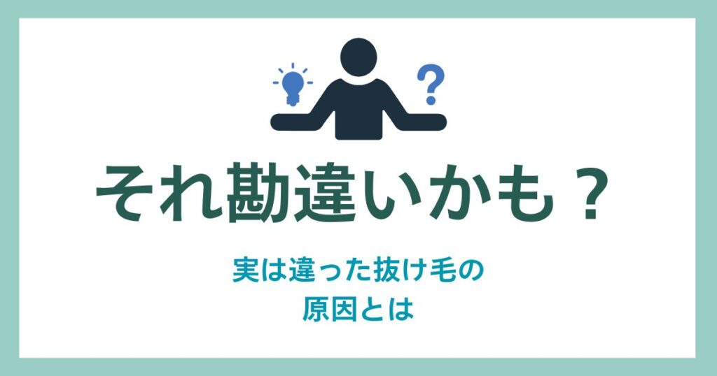 Could it be a mistake?