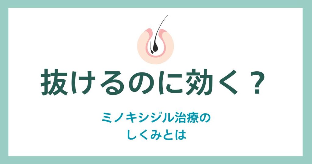 Does it help to get out?