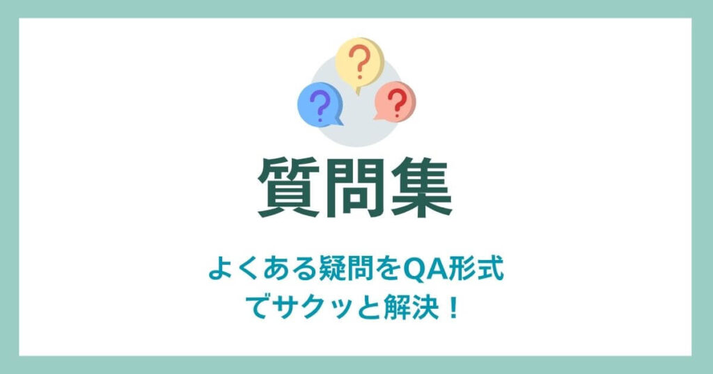 question collection