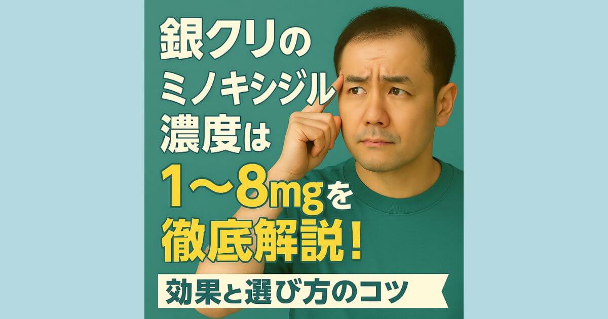 gincli-minoxidil-density