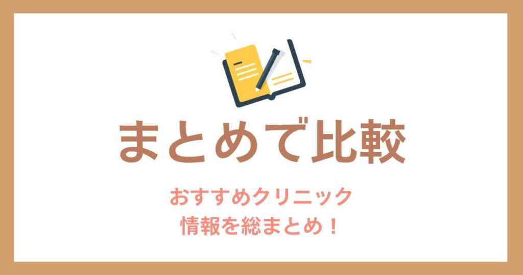 Compare by summary