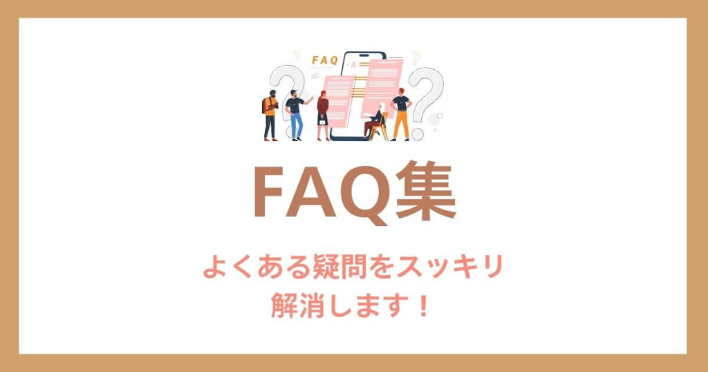 FAQs