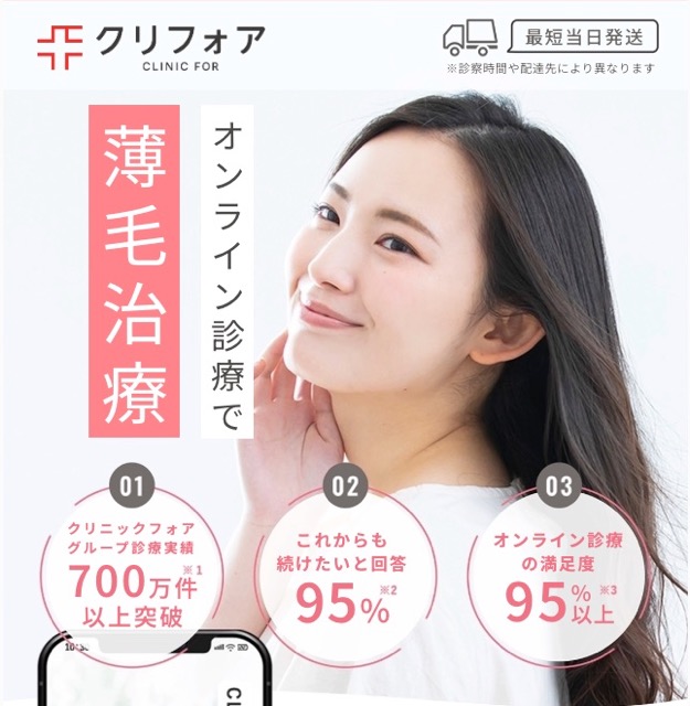 髪の長い女性が自信を取り戻して優しく微笑む画像