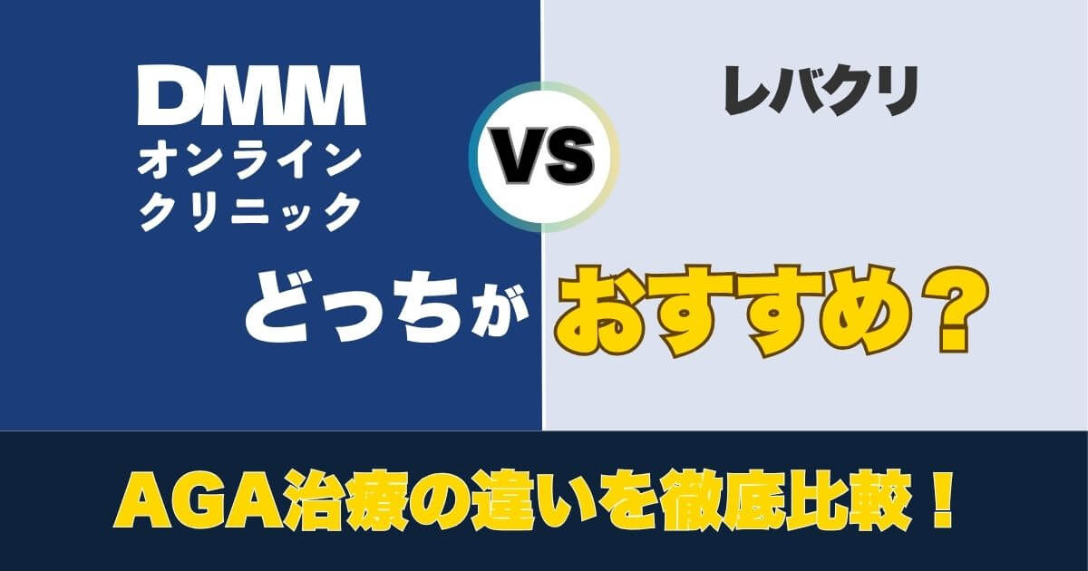 dmm-vs-levcli