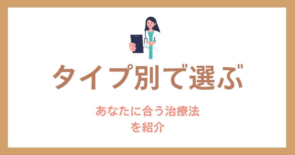 Select by type