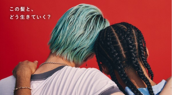 Oops hair logo