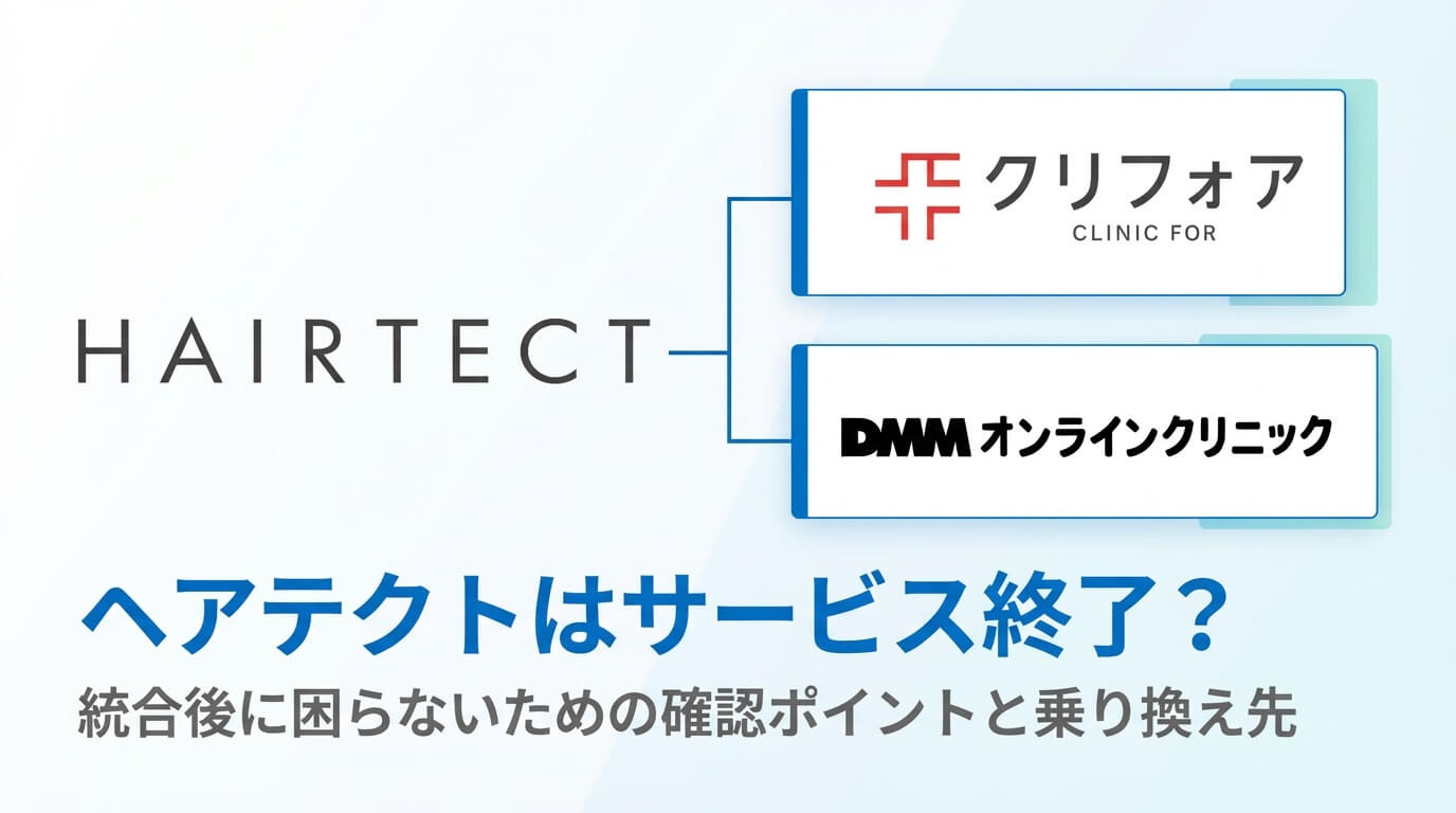 Hairect-service-ends