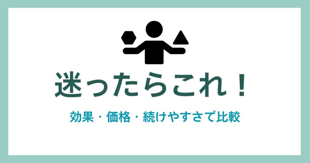 When in doubt, try this