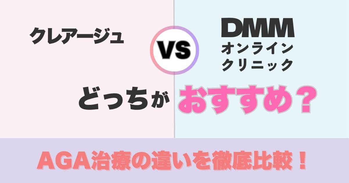 creche vs dmm comparison