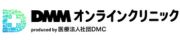 dmm-online-clinic-logo
