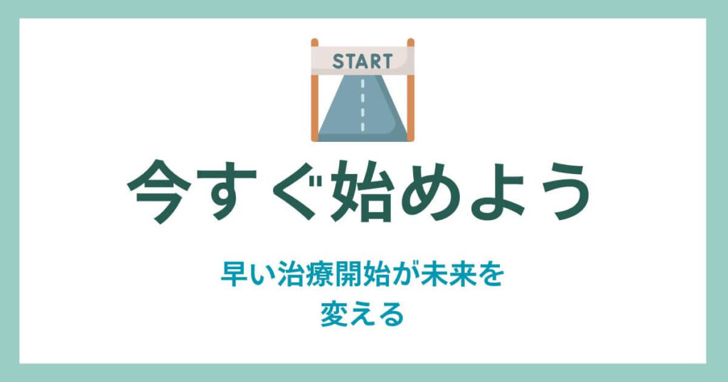 Let’s begin now!