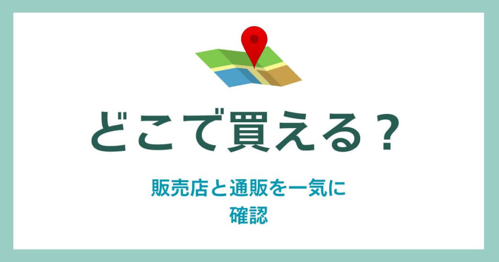 Where can I buy it FOLLICS FR15?