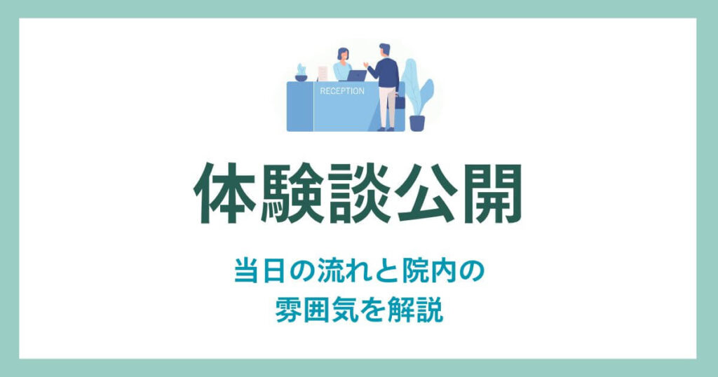 Sharing My Experience