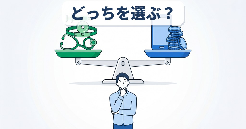 中央の水平に釣り合った天秤の左皿に聴診器・ルーペ・注射器、右皿にスマホとコイン、下で顎に手を当てて見上げる男性