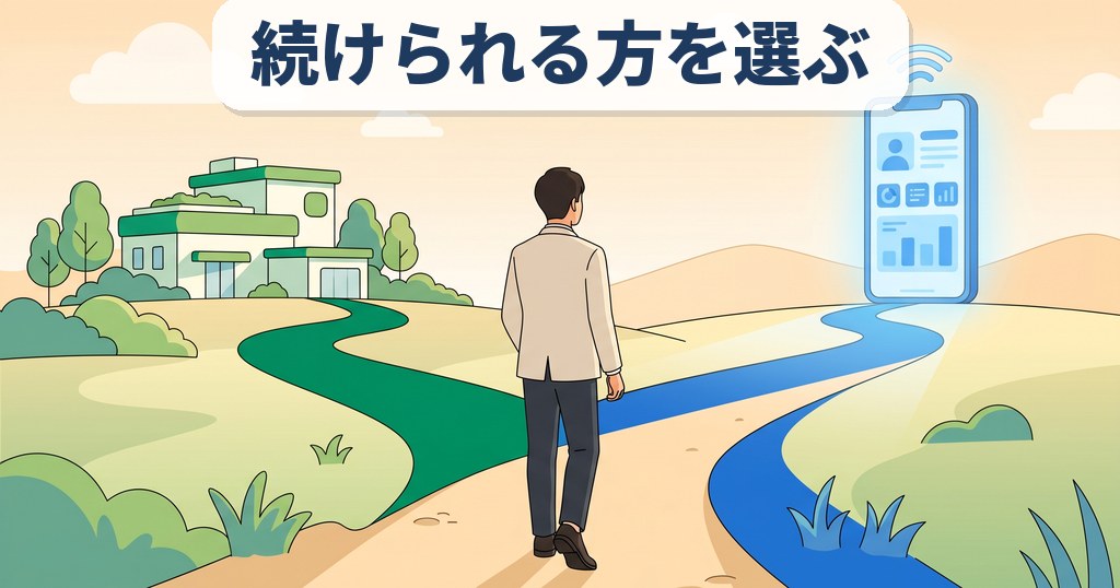 alt	朝の柔らかい光の分かれ道に立つ男性の後ろ姿、左の道の先に緑の専門クリニック、右の道の先に青く光る巨大スマホ